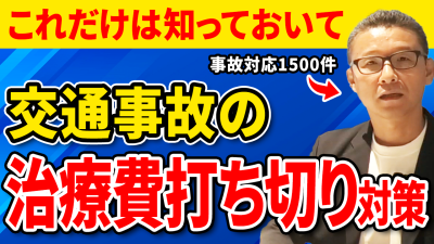 YouTubeチャンネルと動画制作させて頂きました。