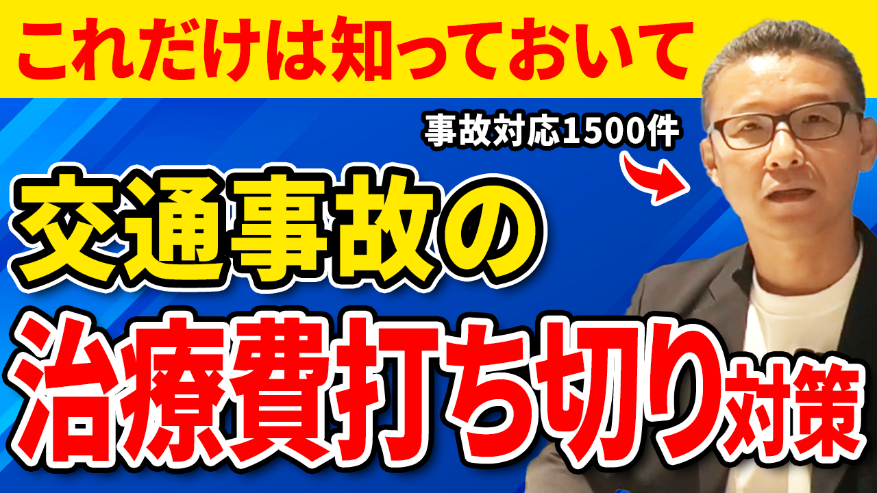 YouTubeチャンネルと動画制作させて頂きました。